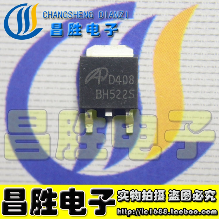 AOD408D408MOS管场效应管