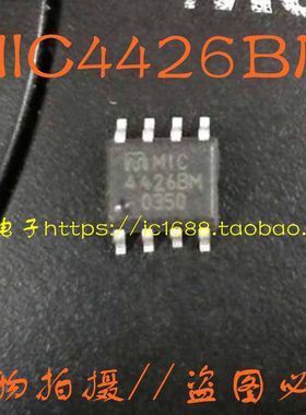 【昌胜电子】MIC4426BM 贴片SOP-8 集成电路