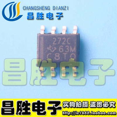 【昌胜电子】运算放大器 272C TLC272CDR 贴片 SOP8