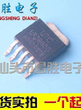 【昌胜电子】原装正品 LR3965G LR3965G-ADJ TO-252封装