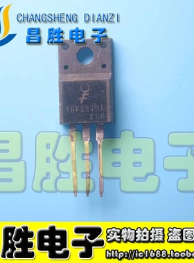 进口拆机 IRF840A IRFS840G 840BT YTF840 WFF840 IRFI840G 塑封