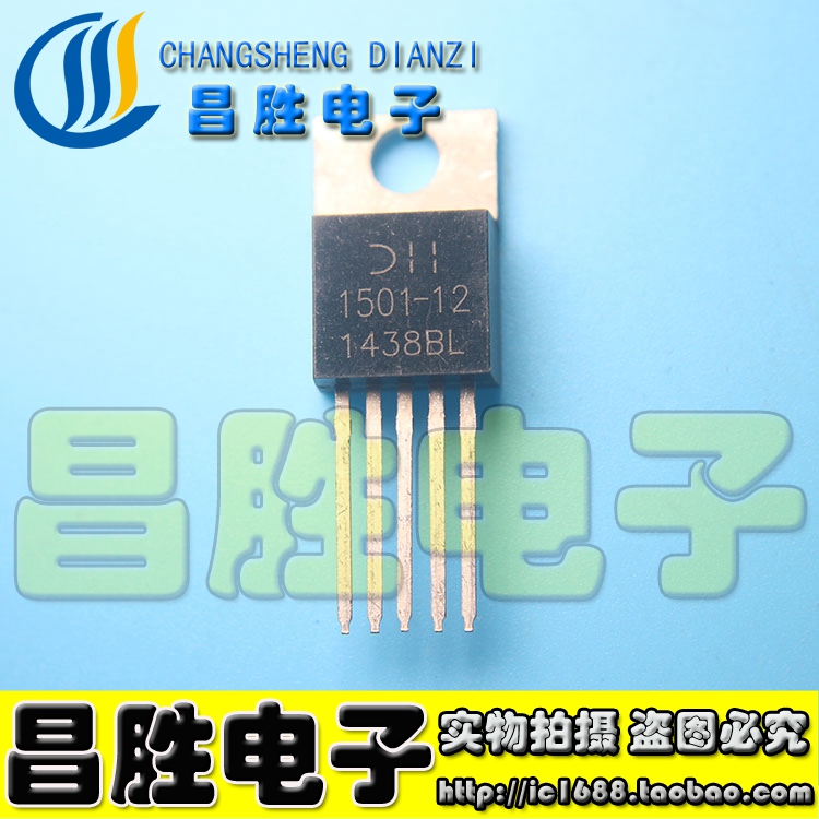 AP1501-12降压型DC/DC转换器