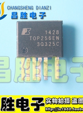 【昌胜电子】全新原装 TOP256EN TOP256E 液晶电源芯片