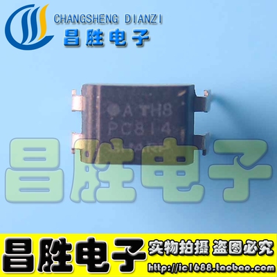 EL814PC814814A直插光耦DIP-4