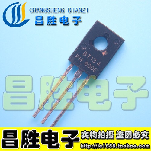 BT134BT134-600E双向可控硅