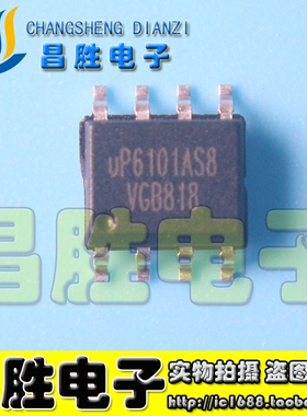 UP6101AS8 UP6101BS8 UP6101BSA UP6101BU8 主板电源管理芯片