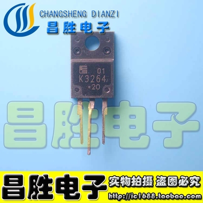 原装进口拆机2SK3264K3264