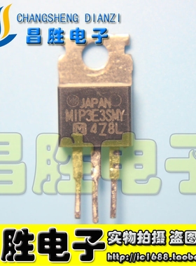 原装进口拆机 MIP3E3MY MIP3E3SMY 三端稳压电源管