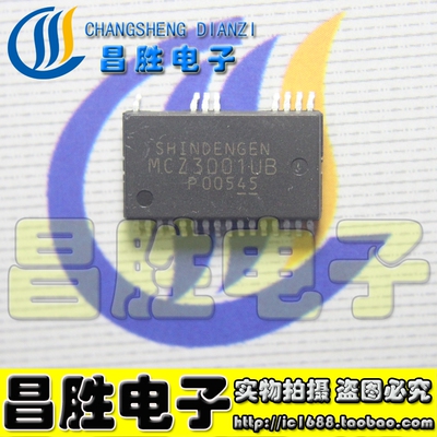 【昌胜电子】MCZ3001UB 液晶电视电源高压驱动IC