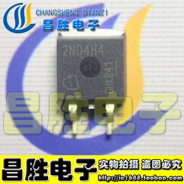 【昌胜电子】2N04H4 原装场效应管 TO263封装