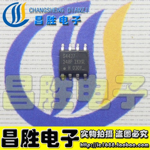 【昌胜电子】IRS4427S IR4427S S4427 液晶电源芯片 SOP-8