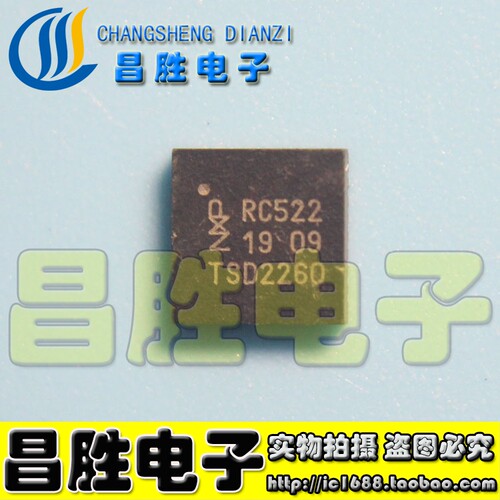 【昌胜电子】原装正品 MFRC522 RC522 QFN32 射频卡RFID读写芯片