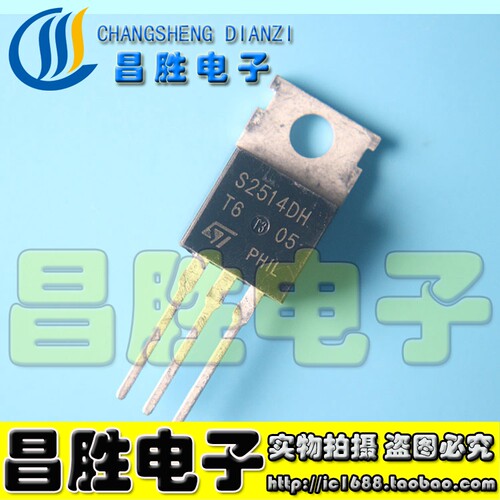 【昌胜电子】原装正品 S2514DH S2516MH 单向可控硅 TO-220