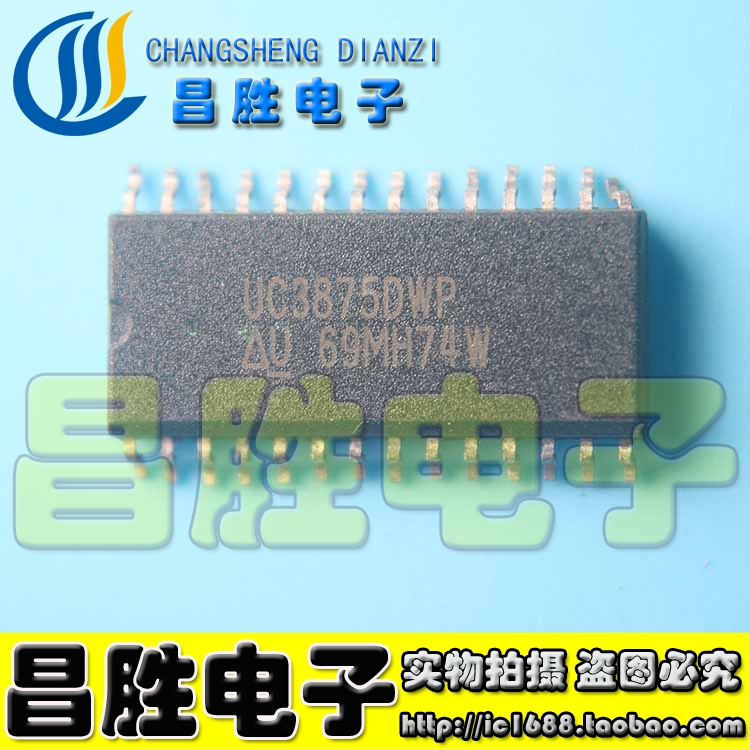 UC3875DWPSOP-28开关控制器