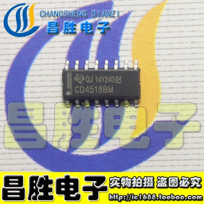 【昌胜电子】全新原装 CD4518BM CD4518 同步加计数器 【贴片】