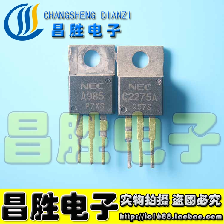 A985C22752SA9852SC2275