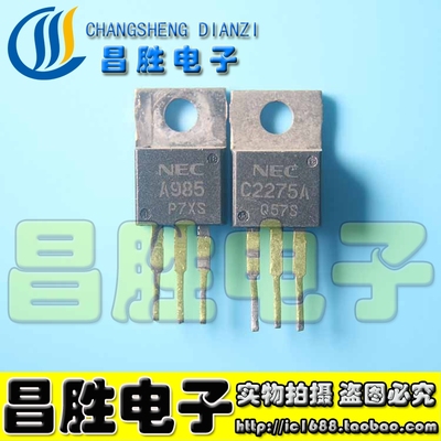 A985C22752SA9852SC2275