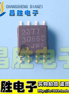 【昌胜电子】NJM2377M JRC2377 2377 开关稳压器控制IC SOP-8
