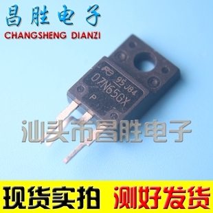 进口拆机 MDF7N65B FQPF7N65C 07N65GX MDF7N65B CS7N65F 塑封