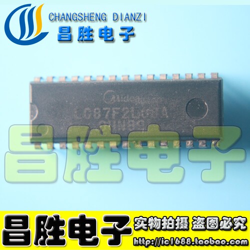 LC87F2L08A电磁炉芯片DIP-30