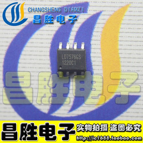 LD7576PSAGR液晶电源芯片