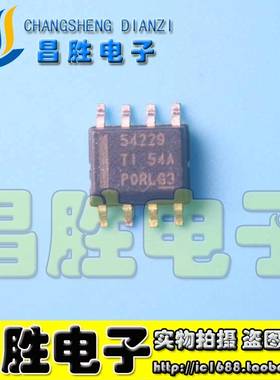 TPS54229DDAR 54229 54229E SOP-8 降压 可调式2A开关稳压器