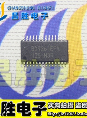 【昌胜电子】BD9261EFV BD9261EFV-GE2 液晶背光震荡驱动芯片
