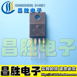 【昌胜电子】进口拆机 5M0265R 电源芯片 TO220-4
