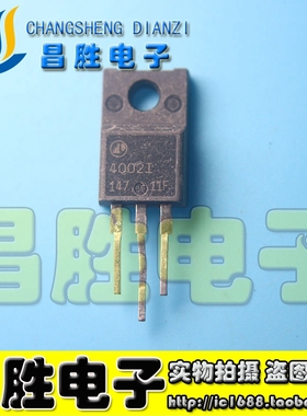 【昌胜电子】原装拆机 AP4002I 4002I AP4002AI 液晶MOS场效应管