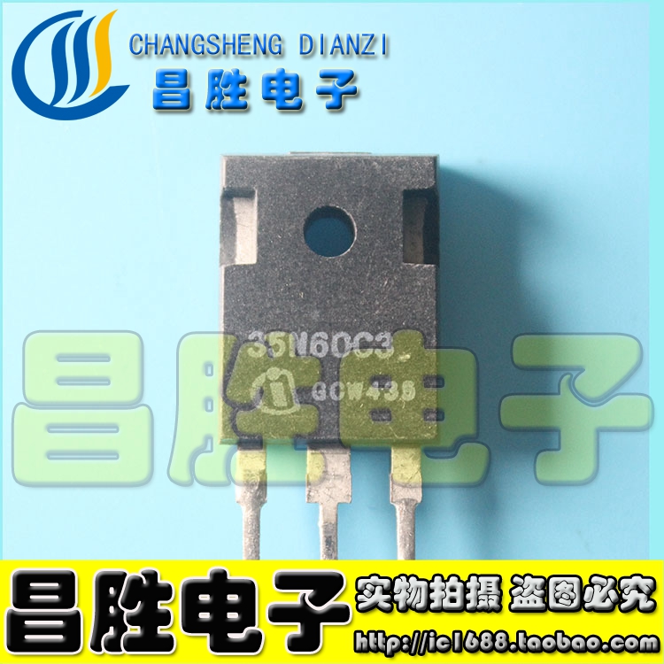【昌胜电子】原装进口拆机 35n60c3 35n60cfd 场效应管 to-247