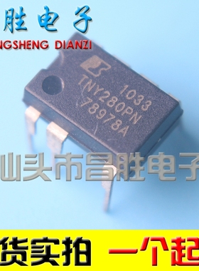 【都有】TNY280 TNY280P TNY280PG TNY180 380PN 电源芯片 DIP-7