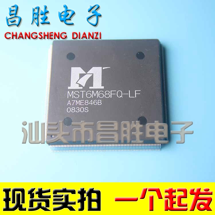 MST6M68FQ-LF液晶屏芯片