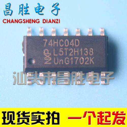 74HC04D74HC0474HC74DSOP-14