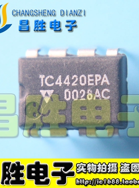 TC4420/4422/4423/4424/4426/4427/4428/4452CPA/EPA MIP