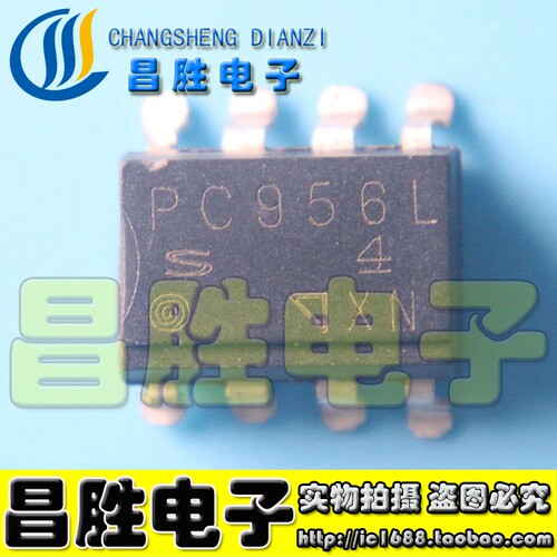 【昌胜电子】光电耦合器 PC956L SOP8 贴片