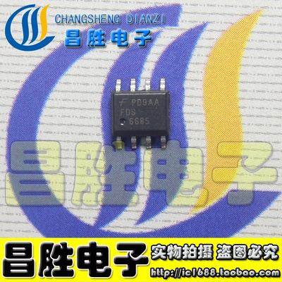 FDS6685P沟道30VSOP-8