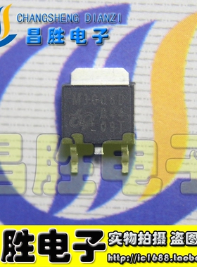 【昌胜电子】M3006D QM3006D MOS场效应管 TO-252