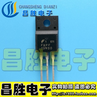 FQPF13N50 13N50C RS13N50F CS13N50F 液晶场效应管 TO-220