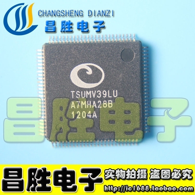 【昌胜电子】原装正品 TSUMV39LU 液晶芯片【直拍】