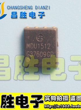 【都有】MDU1512 MDU1513 MDU1514 MDU1515 1516 1517 1518 1535