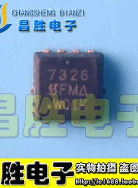 【昌胜电子】SN7326A424E 7326A SN7326 7326扫描键盘扩展芯片