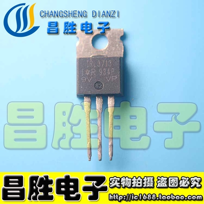 IRF3713IRL3713场效应管