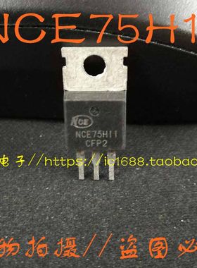 【昌胜电子】原装拆机 NCE75H11 NCE70H11 75V 110A N沟道MOS管