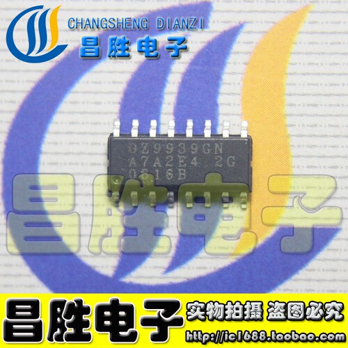 【昌胜电子】全新原装 OZ9939GN 液晶显示器芯片