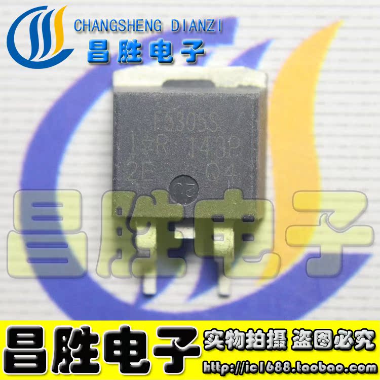 IRF5305SF5305S贴片TO-253