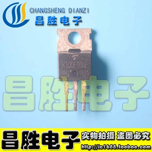 【昌胜电子】原装拆机 K100E10NE 逆变器大电流场效应管 100A100V