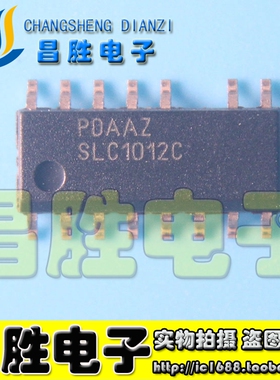 【昌胜电子】全新原装 SLC1012C 液晶电源芯片 SOP-15