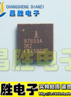 【昌胜电子】全新原装 SL97653AIRZ-T 97653A 液晶芯片 QFN