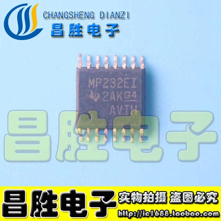 【昌胜电子】MAX3232EIDBR 印字MP232EI SSOP16 全新原装