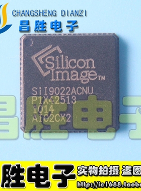 【昌胜电子】SII9022ACNU SIL9022ACNU QFN-72 HDMI传输芯片